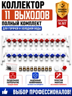 Рыжий