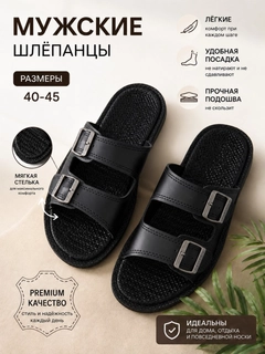 Черный