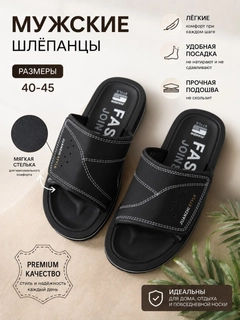 Черное стекло