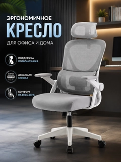 Белый