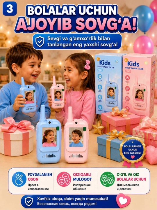 Bolalar uchun sovg‘a bo‘lgan bolalar uchun foto va videolavhalar, SIM kartasiz ishlaydi