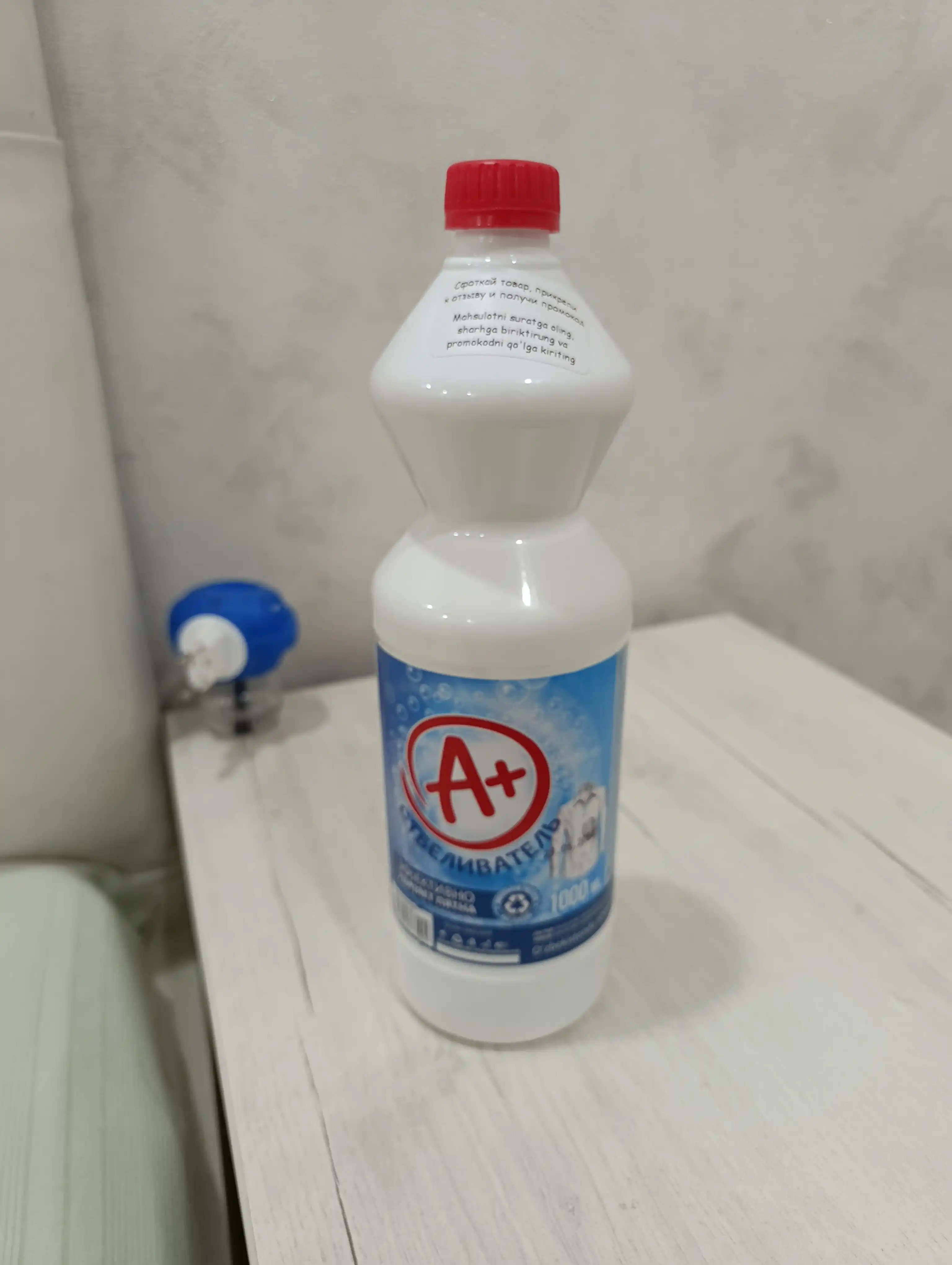 Oq kir yuvish uchun A+ oqartirgich, 1 litr A plus A plyus