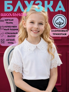 Бирюзовый