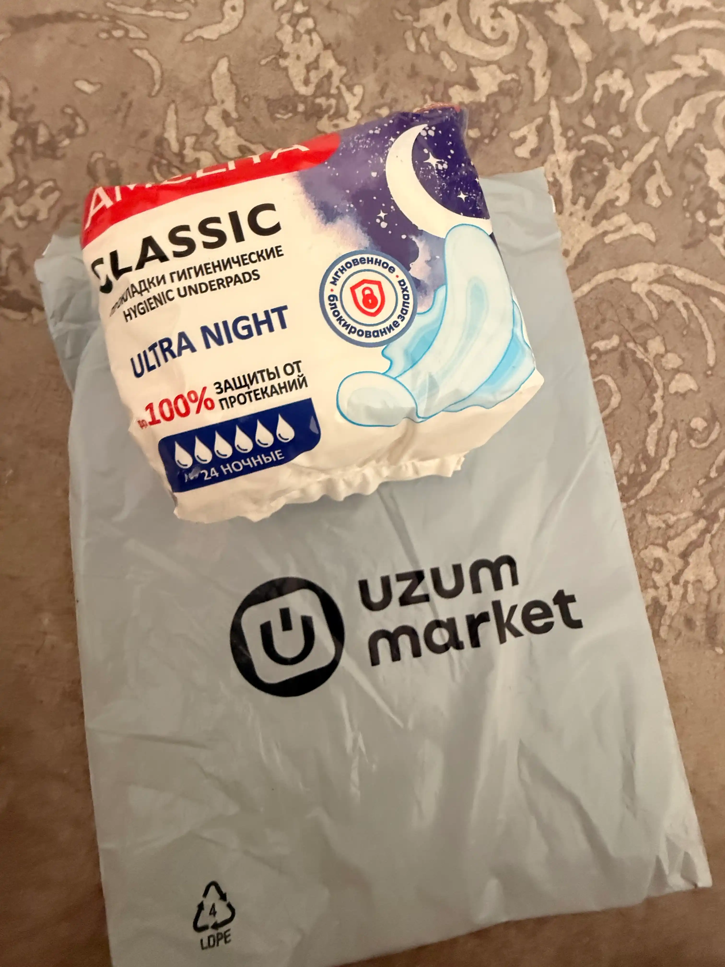 Ayollar uchun tungi gigiyenik yostiqchalar prokladkalar, super shimuvchan, 7 dona