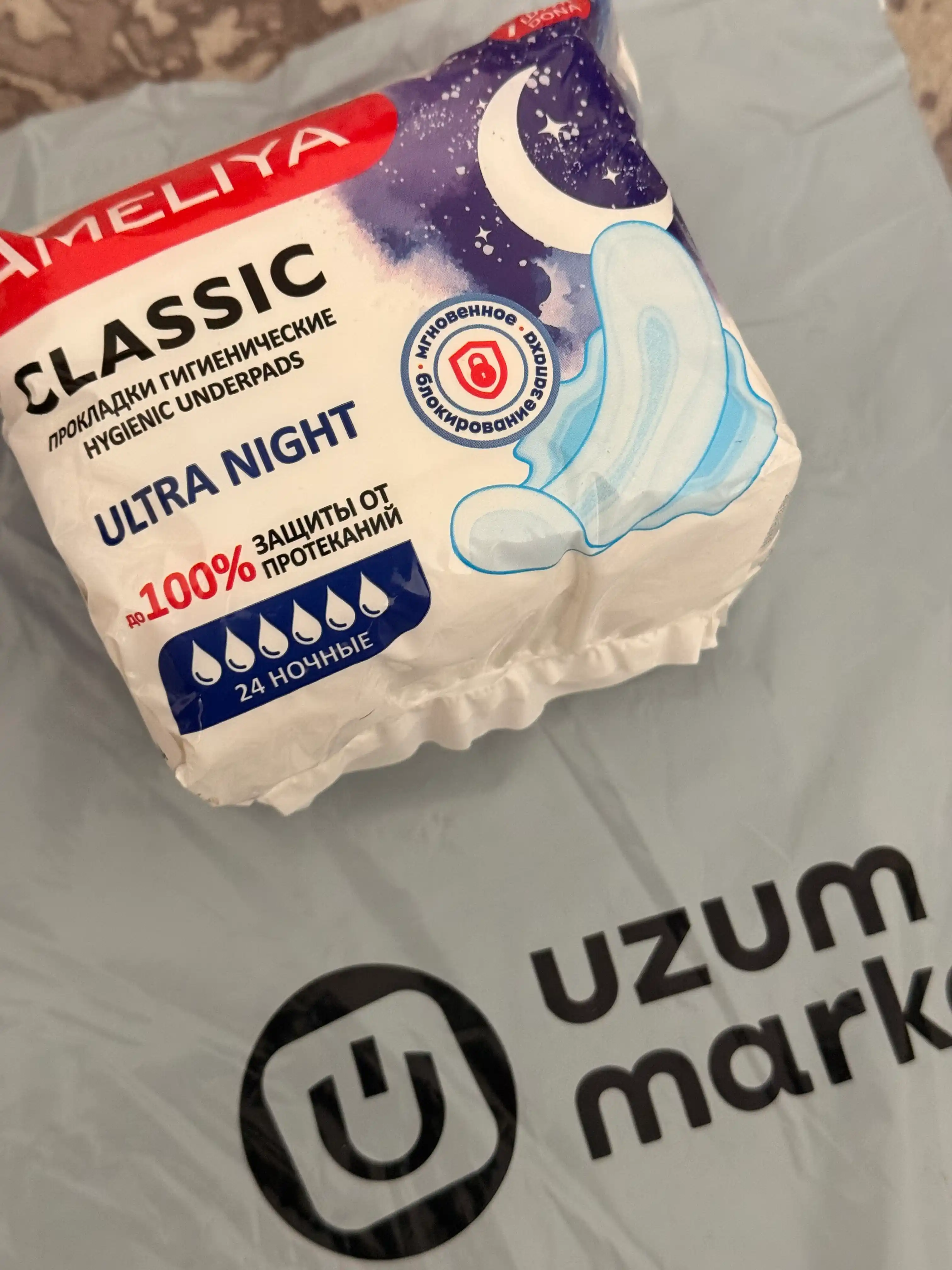 Ayollar uchun tungi gigiyenik yostiqchalar prokladkalar, super shimuvchan, 7 dona