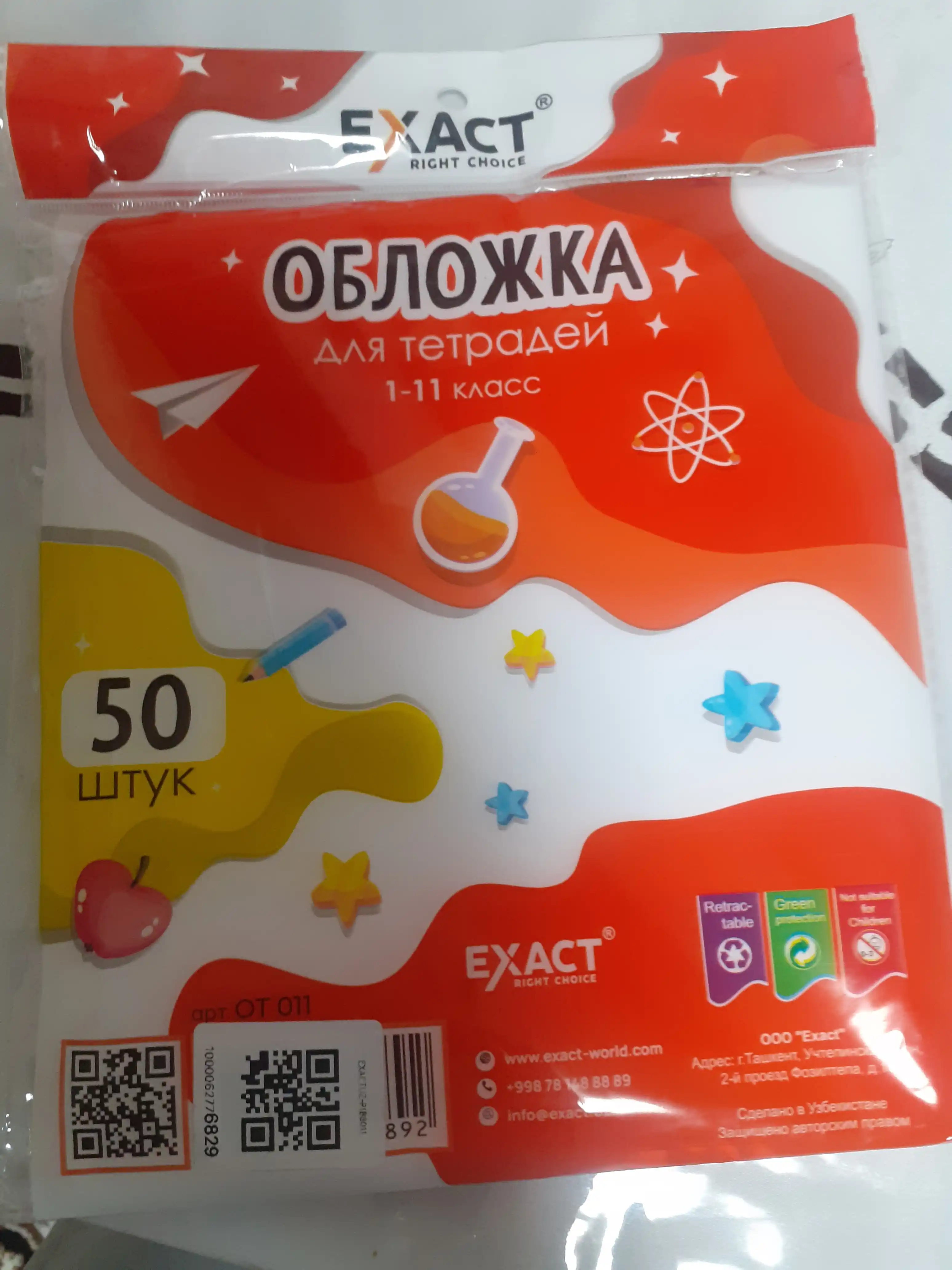 Daftar uchun muqova 0,80 mikron, 50 dona EXACT OT011