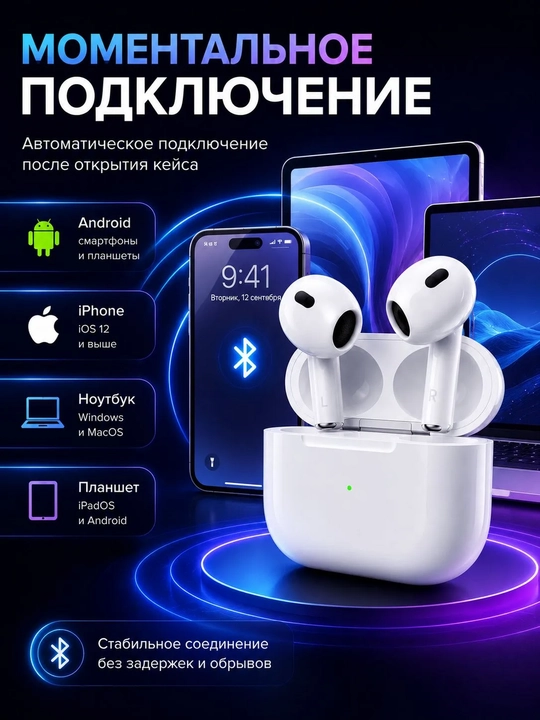 Simsiz quloqchinlar , Ar Pods 3, sensorli, Bluetooth