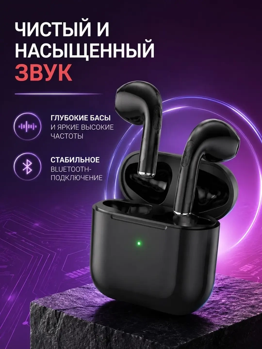 Simsiz quloqchinlar , Ar Pods 3, sensorli, Bluetooth