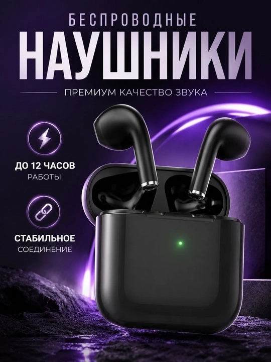 Simsiz quloqchinlar , Ar Pods 3, sensorli, Bluetooth