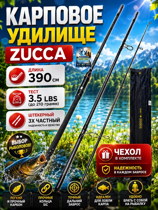 Karpsimon qarmoq - 