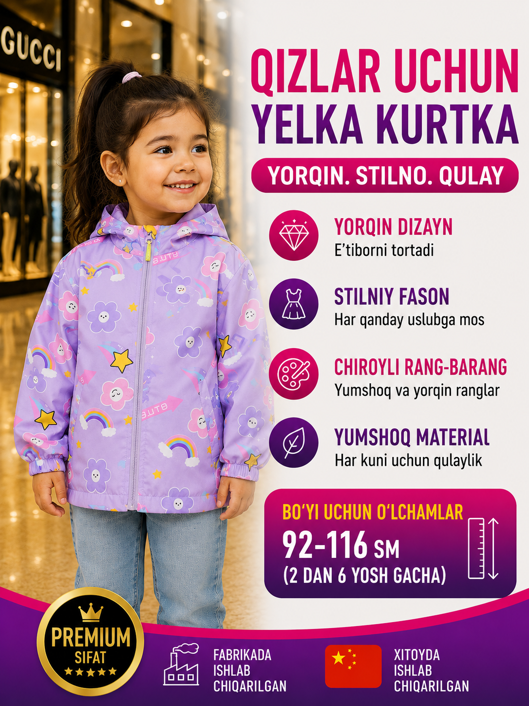Qizlar uchun vetrovkalar, bahor-kuz uchun, 7 turda - 