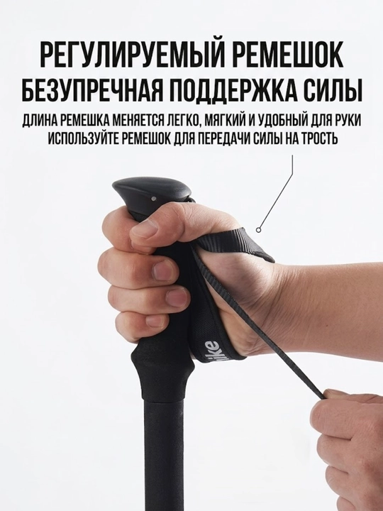 Yurish va alpinizm uchun uch seksiyali teleskopik tayoq