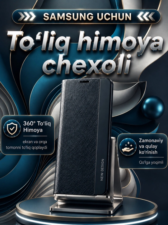 Чехол для Samsung, книжка с полной защитой, S23/S24/S25/S26 и Ultra - 