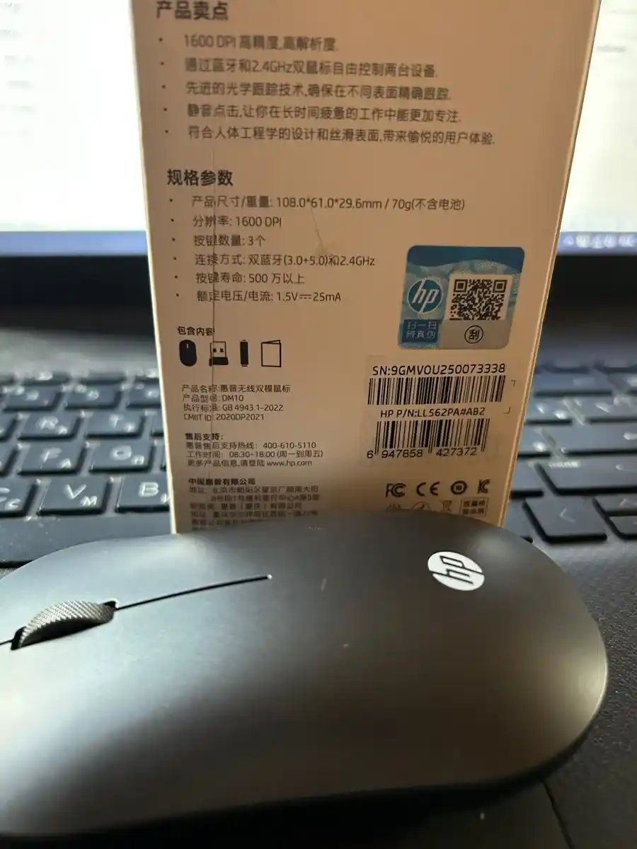Simsiz shovqinsiz kompyuter sichqonchasi, RGB yoritgichli, Bluetooth
