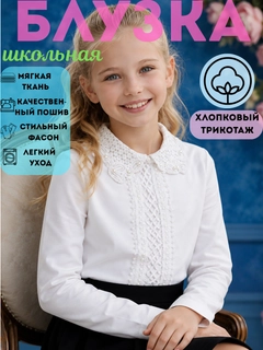 Красный
