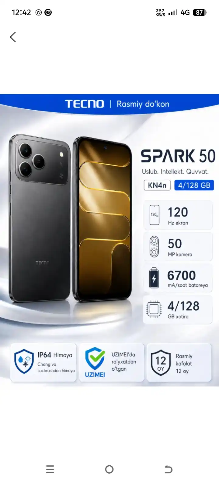 Смартфон TECNO SPARK 50 KN4n 4/128 ГБ, 120 Гц, 50 Мп, 6700/7000 мАч