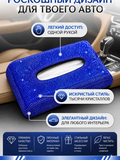 Светло-синий