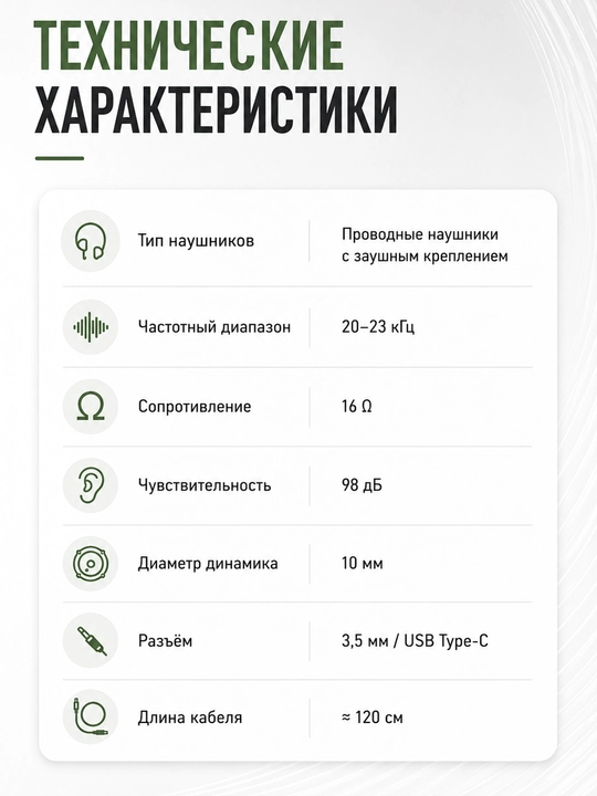 Bassli simli ichki quloqchin, Type-C/3,5 mm, telefon, o‘yin va sport uchun
