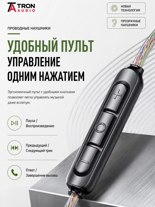 Bassli simli ichki quloqchin, Type-C/3,5 mm, telefon, o‘yin va sport uchun