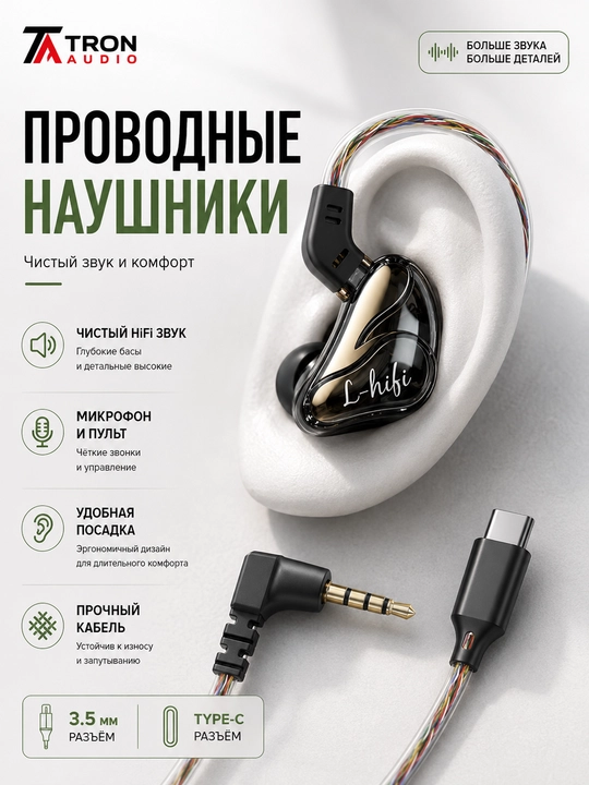 Bassli simli ichki quloqchin, Type-C/3,5 mm, telefon, o‘yin va sport uchun