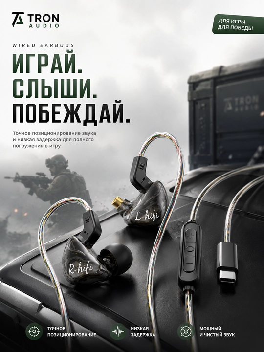 Bassli simli ichki quloqchin, Type-C/3,5 mm, telefon, o‘yin va sport uchun