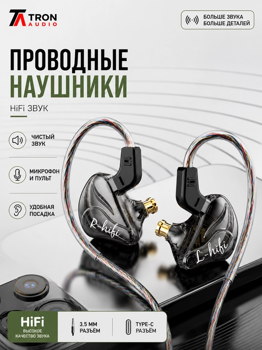 Bassli simli ichki quloqchin, Type-C/3,5 mm, telefon, o‘yin va sport uchun