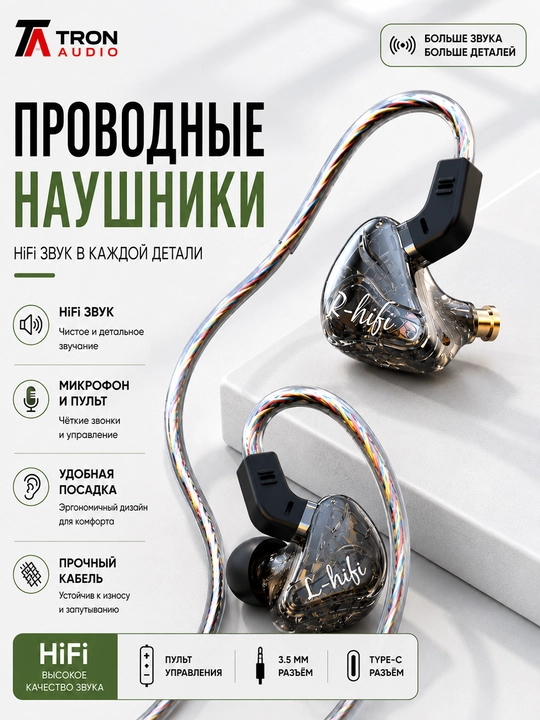 Bassli simli ichki quloqchin, Type-C/3,5 mm, telefon, o‘yin va sport uchun