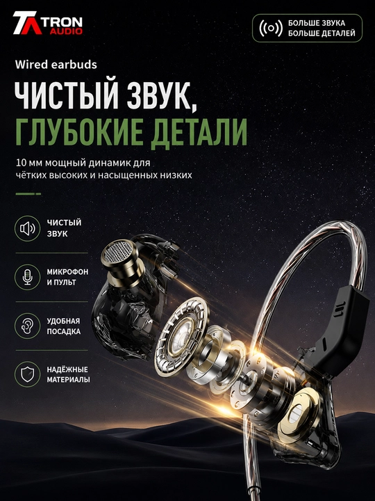 Bassli simli ichki quloqchin, Type-C/3,5 mm, telefon, o‘yin va sport uchun