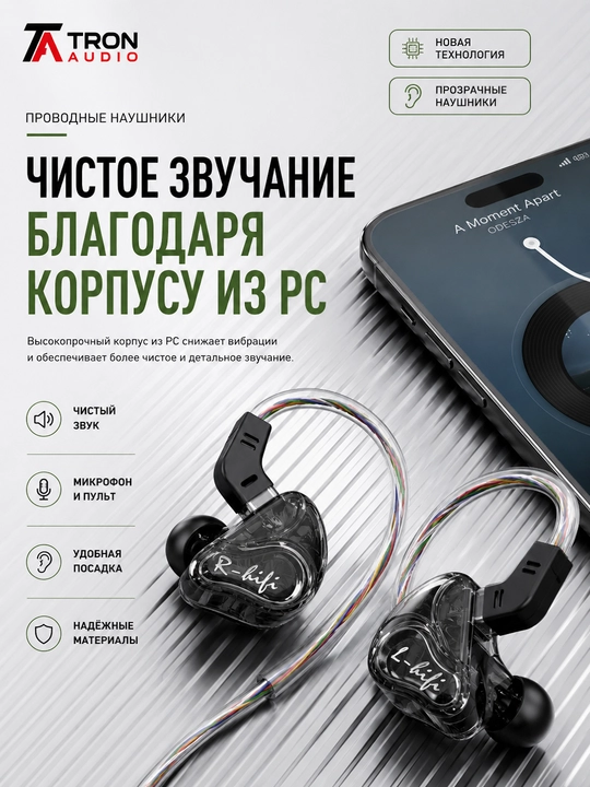 Bassli simli ichki quloqchin, Type-C/3,5 mm, telefon, o‘yin va sport uchun