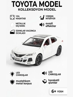 Аметистовый