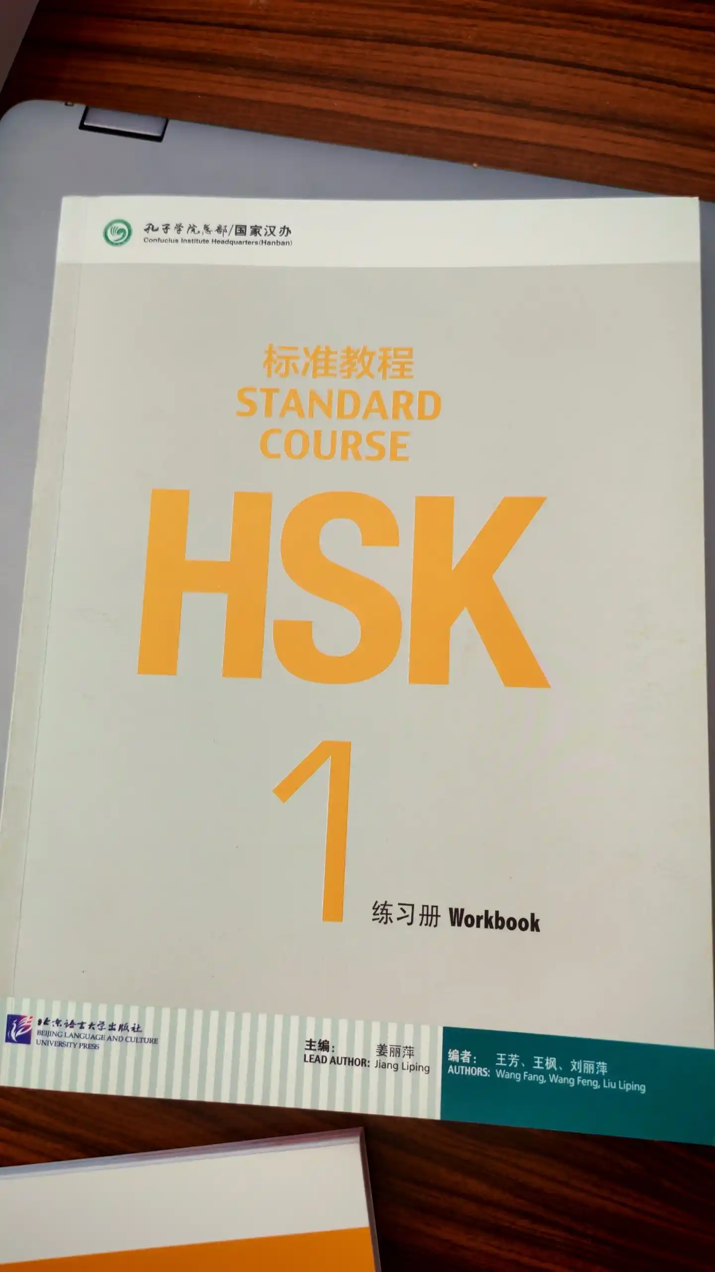 HSK Standard Course 1,2,Student's book, Workbook, A4, Jiang Liping