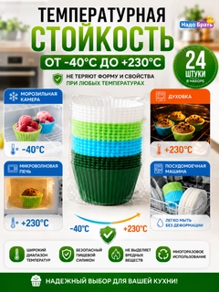 Разноцветный