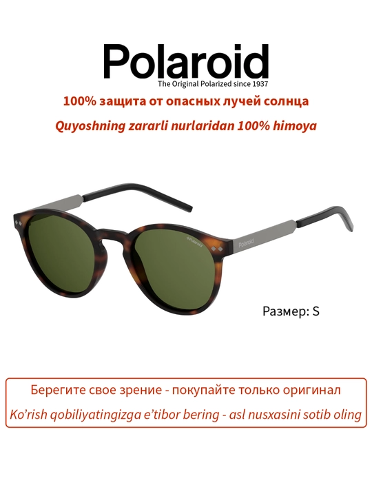 Солнцезащитные очки Polaroid, унисекс, защита от УФ-излучения, Панто