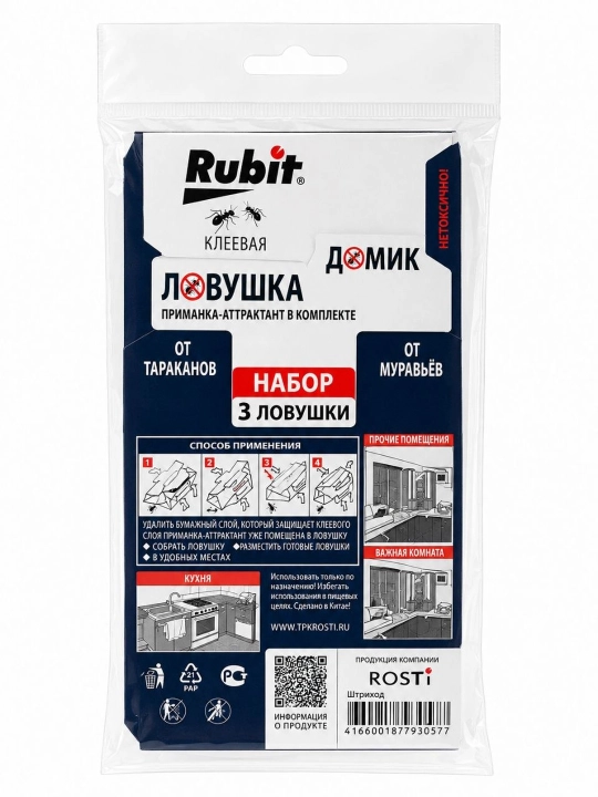 "Domik" suvarak va chumolilarga qarshi yelimli tuzoq Rubit 3 dona
