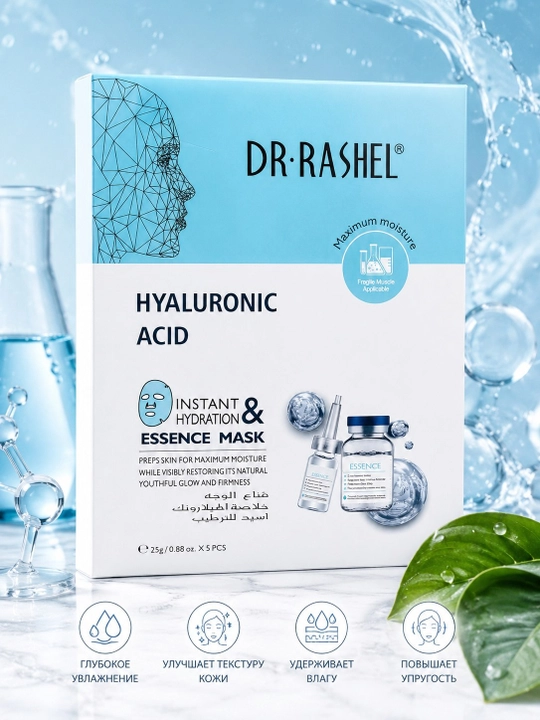 R.RASHEL Hyaluronic Acid Instant Hydration & Essence Mask - gialuron kislotasi bilan niqob - 