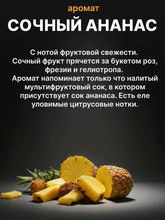 SAMELI Ароматизатор в машину и дом, гелевый освежитель воздуха для салона авто, 220