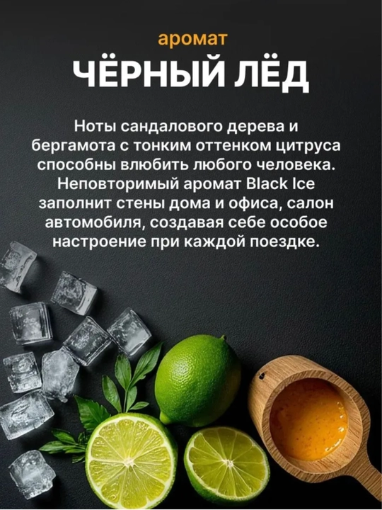 SAMELI Ароматизатор в машину и дом, гелевый освежитель воздуха для салона авто, 220