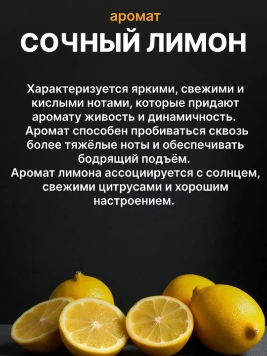 SAMELI Avtomobil osvijiteli va uy uchun geleviy aromatizator, havo xushbo'ylantirgich, 220 - 