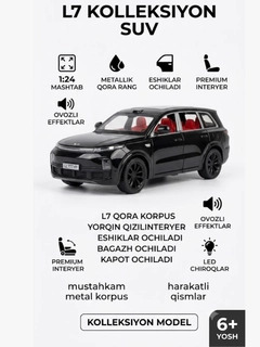 Бежевый меланж