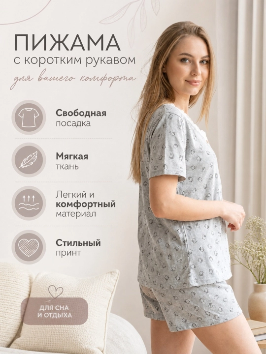 Женская пижама с шортами и коротким рукавом, домашний комплект для сна и отдыха - 