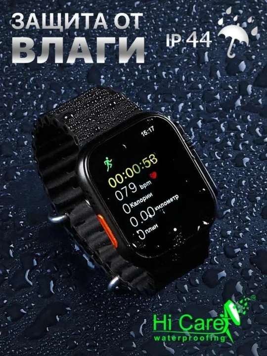 T800 Ultra aqlli soat – puls o‘lchagichli, 5 kungacha ishlash, qora va sariq