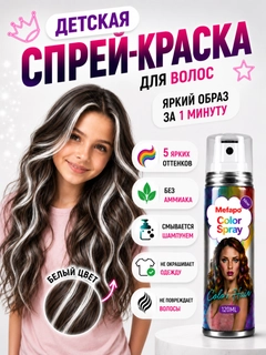 Белый