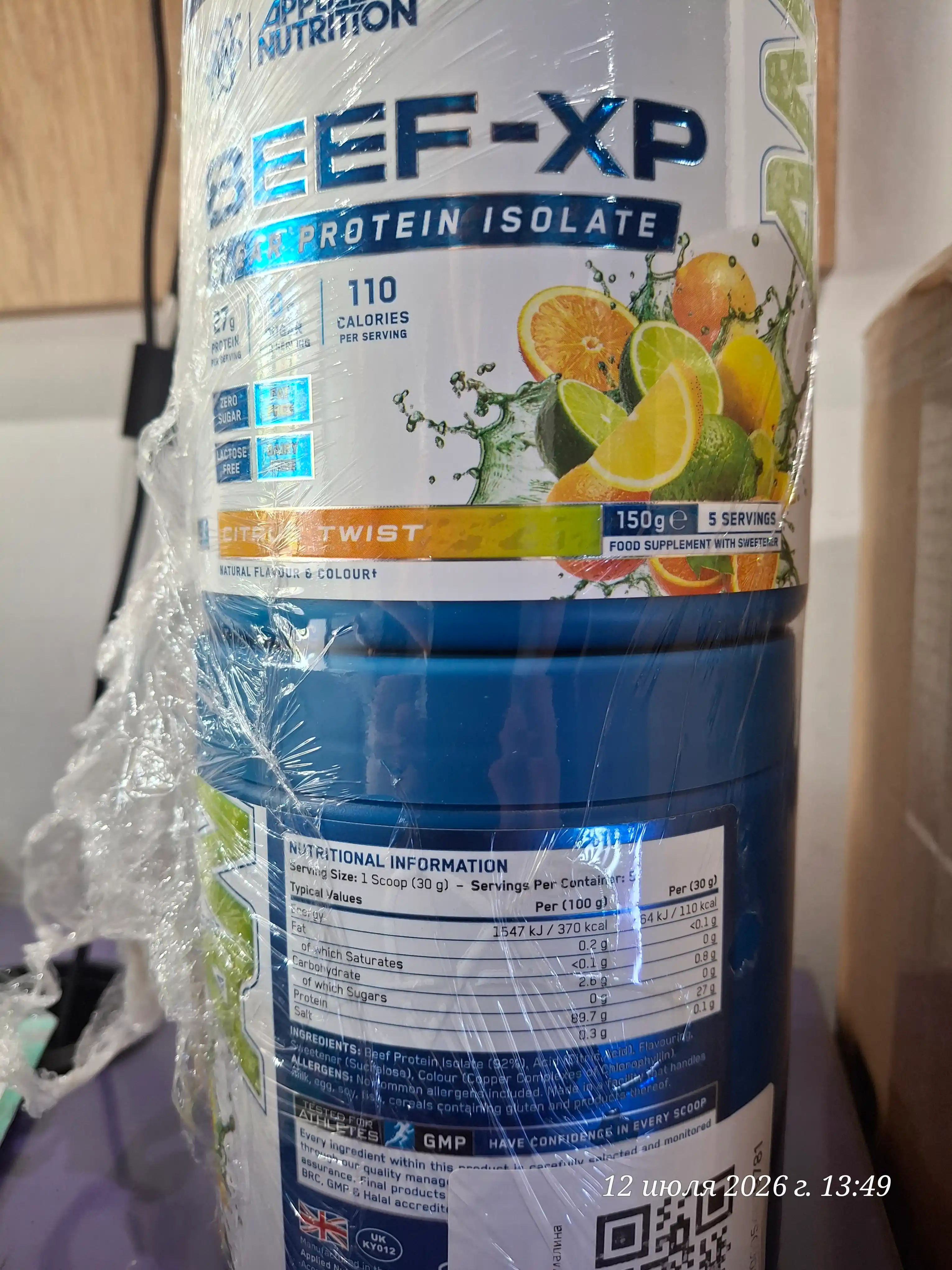 Protein Applied Nutrition Clear Whey Protein, 125 g
