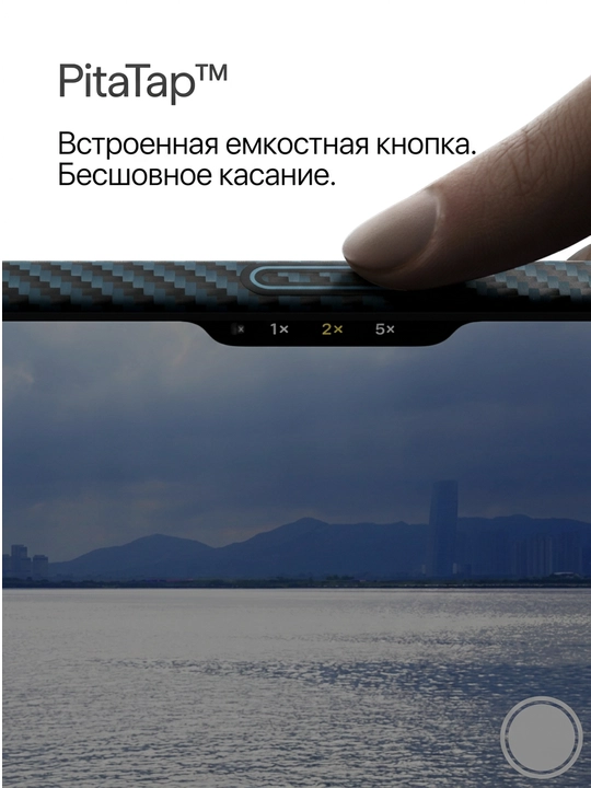 Chexol iPhone 17Pro / 17Pro Max PITAKA Ultra Slim Edge Case