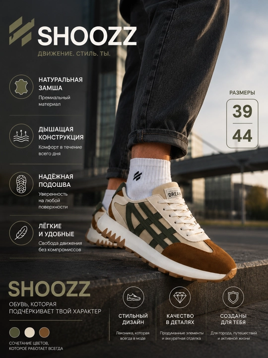 Erkaklar sport poyabzali
