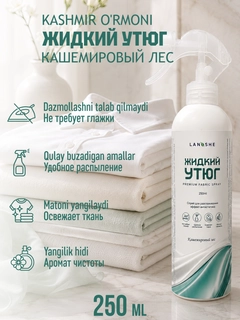 Бирюзовый