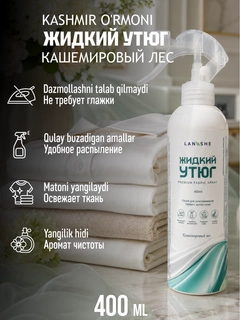 Зеленый