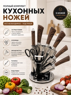 Коричневый