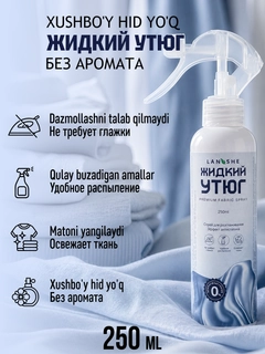 Светло-синий
