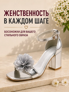 Kumush rang